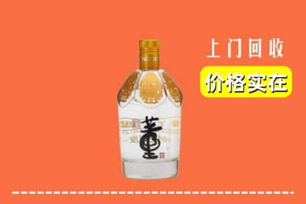 日喀则拉孜回收董酒