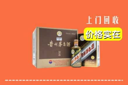 日喀则拉孜回收彩釉茅台酒